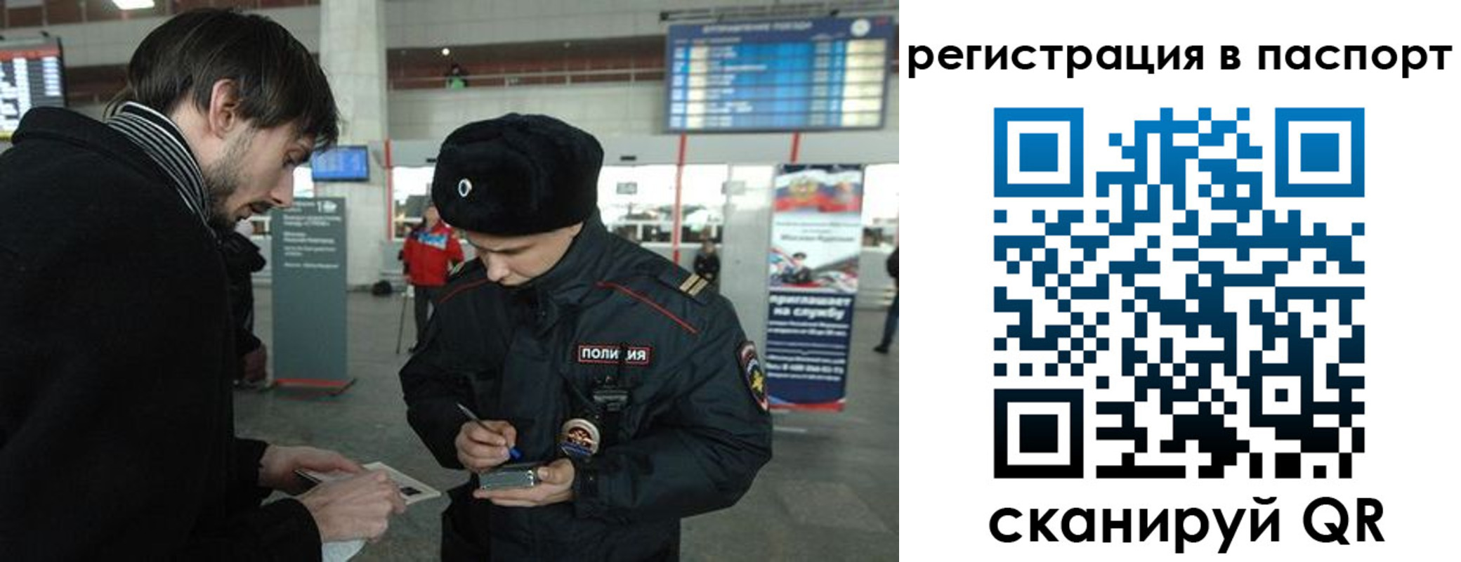 пропишу в квартире в Струнино
